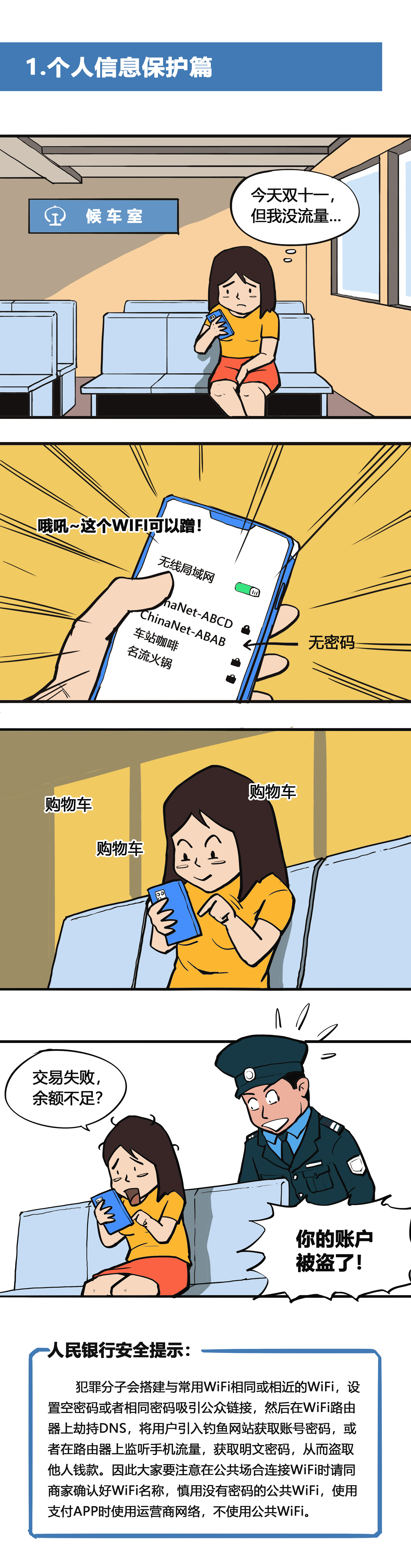 Long Image