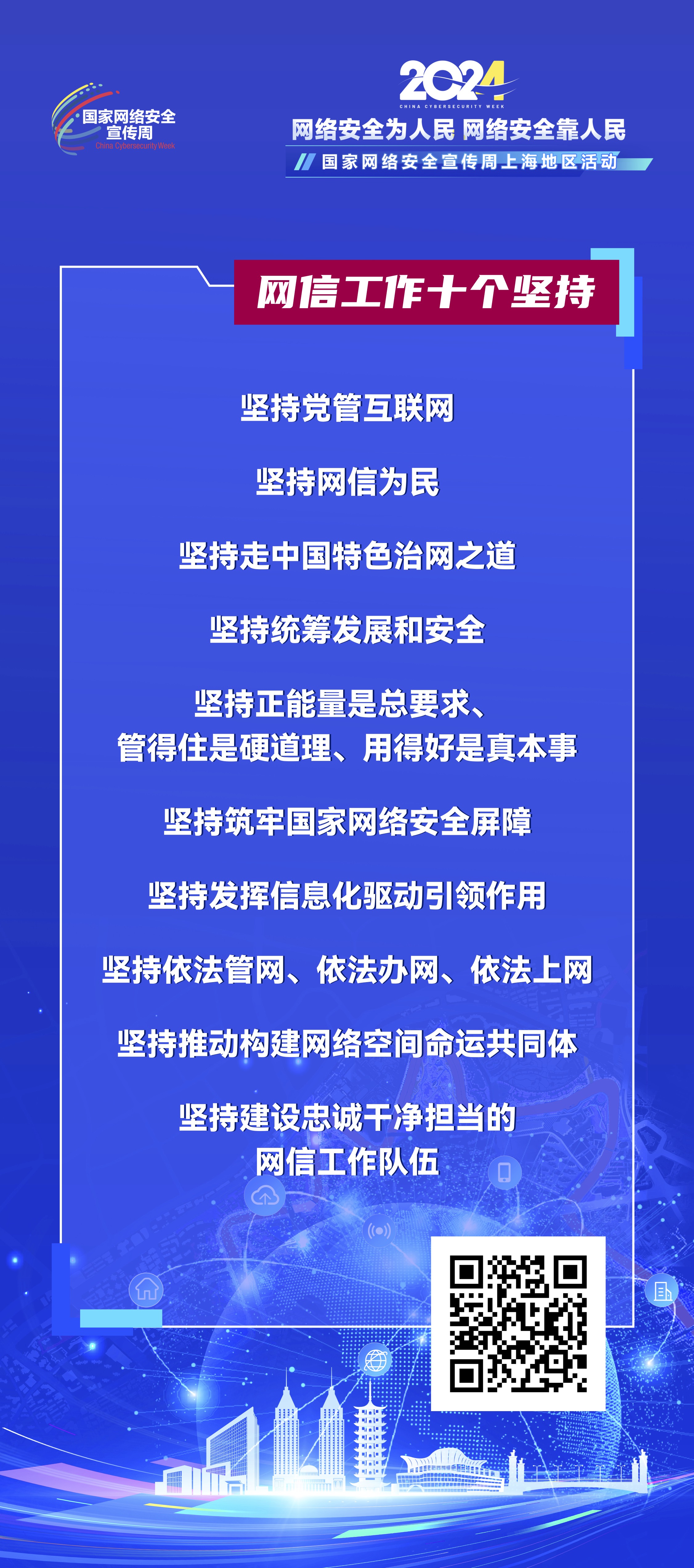 Long Image
