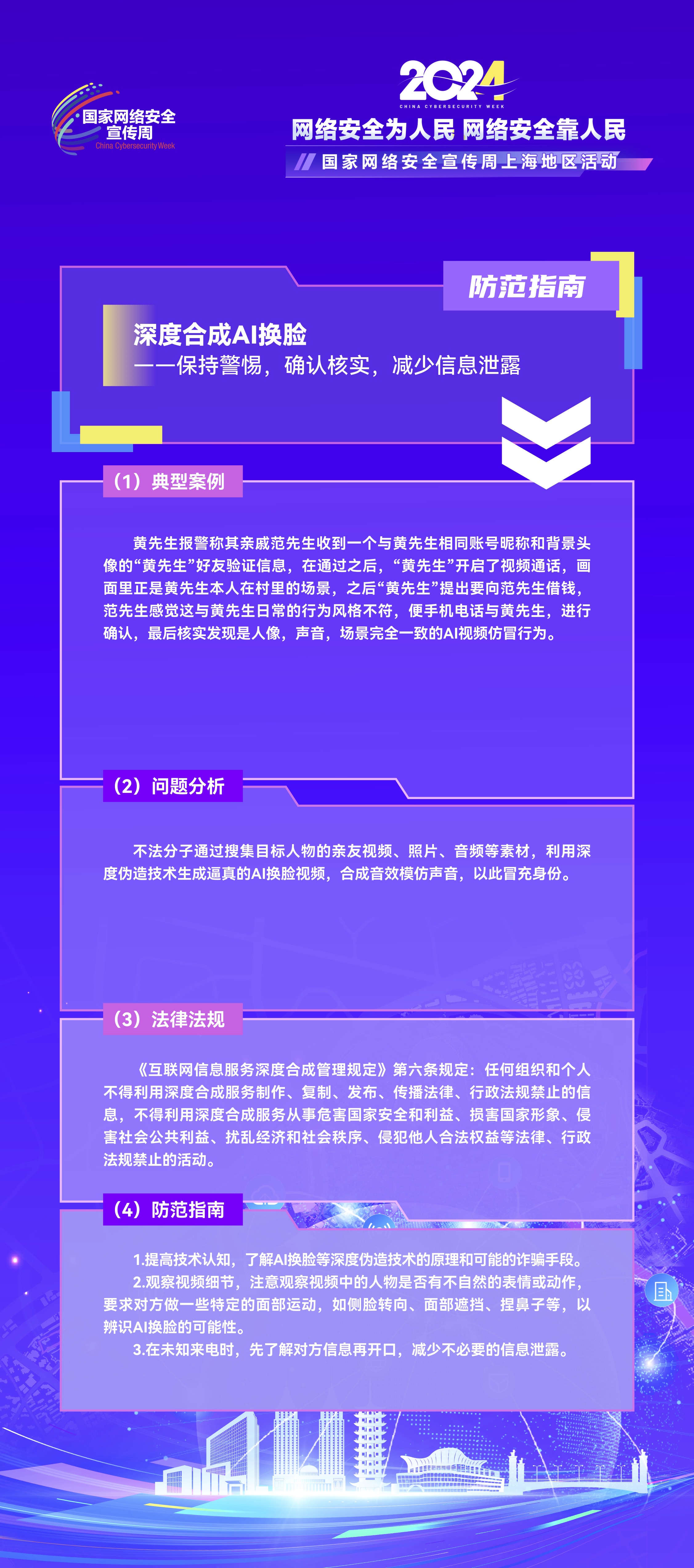 Long Image